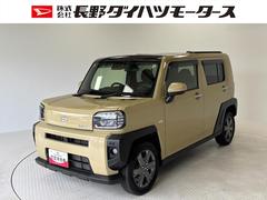  (長野県)