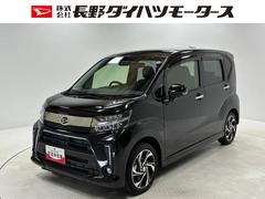  (長野県)