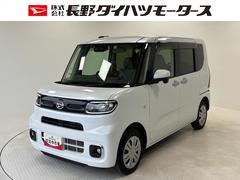  (長野県)