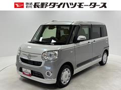  (長野県)