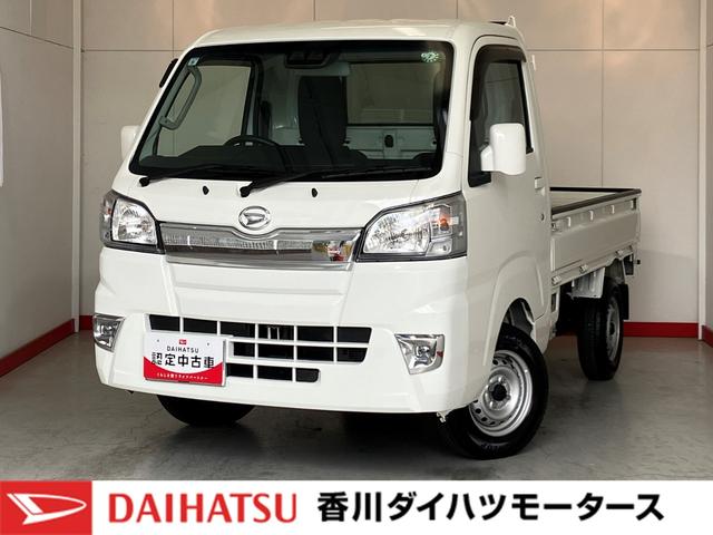 ハイゼットトラックエクストラＳＡIIIｔワンオーナー　ＭＴ　４ＷＤ　ＣＤチューナー　作業灯　スマアシＩＩＩｔ　ラバーマット　キーレスエントリーハロゲンヘッドライト　取扱説明書　メンテナンスノート（香川県）の中古車