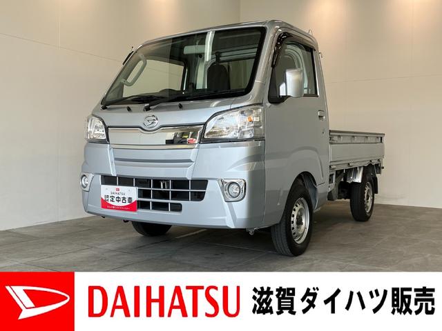 ハイゼットトラックＥＸＴ　４ＷＤ　ＡＴ車　キーレス　走行２万４千キロ弱キーレス　荷台作業灯　パートタイム４ＷＤ　パワーウインドウ　ＣＤステレオ　リヤ４枚リーフスプリング（滋賀県）の中古車