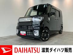  (滋賀県)
