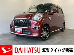  (滋賀県)