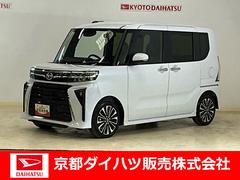  (京都府)