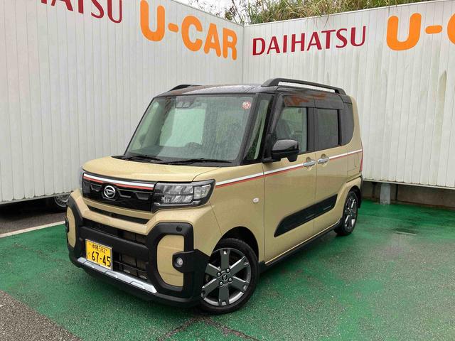 タントファンクロスターボ（沖縄県）の中古車