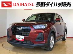  (長野県)