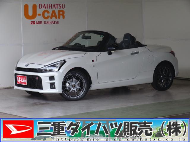 コペンＧＲ　スポーツ　　届出済未使用車　キーフリー　１年間無料保証元展示車　衝突安全ボディ　盗難防止システム　記録簿付き　運転席・助手席シートヒーター　ターボ　オートライト　ＡＷ　ＡＢＳ　ダブルエアバック　アイドルストップ　プッシュスタート　オートエアコン（三重県）の中古車