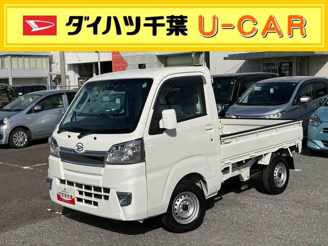 ハイゼットトラックエクストラＳＡIIIｔ　４ＷＤ４ＷＤ　４速ＡＴ　ＣＤチューナー　ＬＥＤヘッド＆フォグランプ　リヤ４枚リーフスプリング　荷台灯　　テールゲートチェーン　フロントメッキガーニッシュ　パワーウインドウ　キーレス　衝突被害軽減ブレーキ（千葉県）の中古車