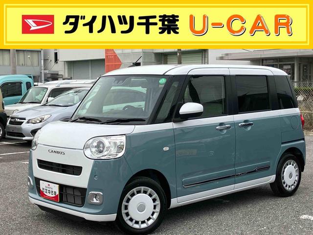 ムーヴキャンバスストライプスＧ両側電動スライドドア　ＬＥＤヘッドライト＆フォグランプ　シートヒーター　保温カップホルダー　電動駐車ブレーキ　バックカメラ　ステアリングスイッチ　コーナーセンサー　衝突被害軽減ブレーキ（千葉県）の中古車