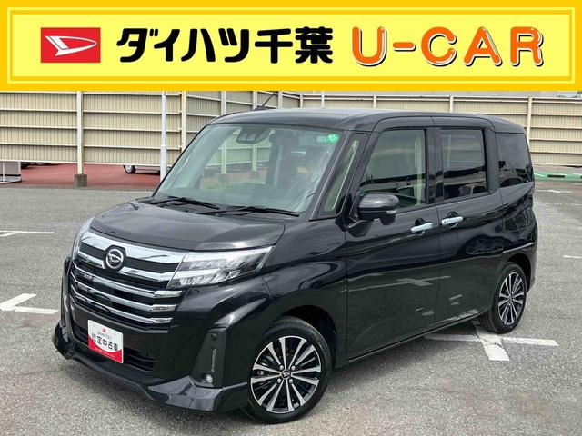 トールカスタムG ターボバックカメラ(アップグレードパック) アダプティブクルコン 両側電動スライドドア LEDヘッドライト&フォグランプ 電動駐車ブレーキ 15インチアルミホイール コーナーセンサー 衝突被害軽減ブレーキ(千葉県)の中古車