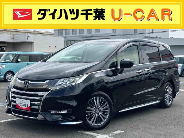 オデッセイハイブリッドハイブリッドアブソルート・ＥＸホンダセンシングパノラマカメラ連動フルセグナビ　パーキングアシスト　ビルトイン２．０ＥＴＣ　後席モニター　フロントドライブレコーダー　ＡＣ１００Ｖ電源　リヤエアコン　電動パーキングブレーキ　前席電動シート（千葉県）の中古車