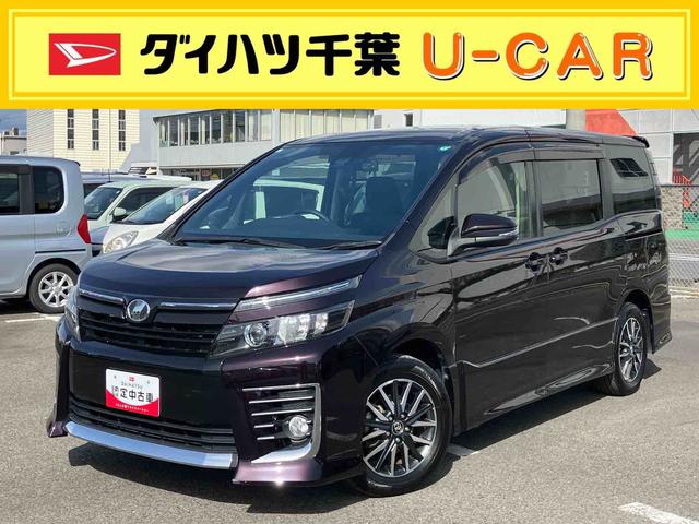 ヴォクシーＺＳナビ／ＢＴ／ＤＴＶ／ＤＩＳＣ／バックカメラ／ステアリングスイッチ　前後ドラレコ　ＥＴＣ　両側パワスラ　ＬＥＤヘッドライト　ハロゲンフォグランプ　１６インチアルミ　スマートキー　衝突被害軽減ブレーキ（千葉県）の中古車