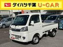 ４ＷＤ　４速ＡＴ　ＣＤチューナー　ＬＥＤヘッド＆フォグランプ　リヤ４枚リーフスプリング　荷台灯　　テールゲートチェーン　フロントメッキガーニッシュ　パワーウインドウ　キーレス　衝突被害軽減ブレーキ（千葉県）の中古車