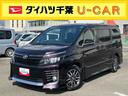 ナビ／ＢＴ／ＤＴＶ／ＤＩＳＣ／バックカメラ／ステアリングスイッチ　前後ドラレコ　ＥＴＣ　両側パワスラ　ＬＥＤヘッドライト　ハロゲンフォグランプ　１６インチアルミ　スマートキー　衝突被害軽減ブレーキ（千葉県）の中古車