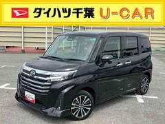  (茨城県)