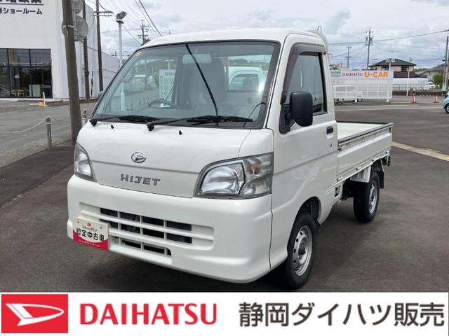 ハイゼットトラックスペシャル２ＷＤ　ＭＴ　ハロゲンヘッドライト　三方開（静岡県）の中古車