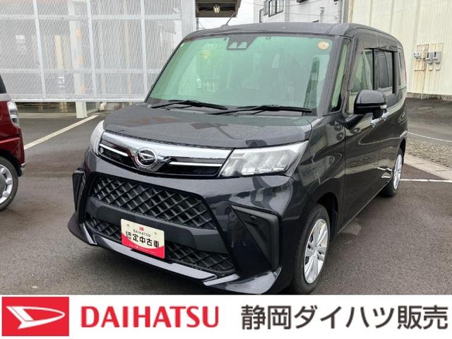トールＧキーフリーシステム　プッシュボタンスタート　両側パワースライドドア　オートエアコン（プッシュ式）　ＵＶカットガラス　電動格納ドアミラー（静岡県）の中古車