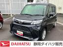 キーフリーシステム　プッシュボタンスタート　両側パワースライドドア　オートエアコン（プッシュ式）　ＵＶカットガラス　電動格納ドアミラー（静岡県）の中古車