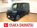 届出済未使用車・純正メモリーナビ・バックカメラ・ステアリングスイッチ・４スピーカー・両側電動スライドドア・電動パーキングブレーキ・衝突回避軽減ブレーキ・誤発進抑制機能・前後コーナーセンサー（大阪府）の中古車