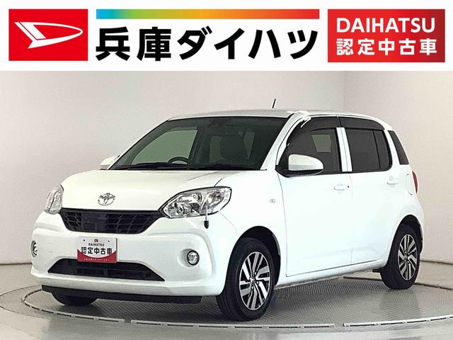 パッソＸ　Ｇパッケージ　ワンオーナー　ナビＴＶ　ドラレコ　ＥＴＣ１年保証　ワンオーナー　ナビＴＶ　ＥＴＣ　ドラレコ　バックカメラ　ＤＶＤ　Ｂｌｕｅｔｏｏｔｈ　ＬＥＤヘッドライト　プッシュスタート　横滑り防止装置　コーナーポール　１４インチ純正アルミホイール（兵庫県）の中古車