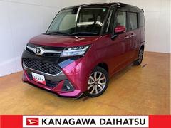  (広島県)
