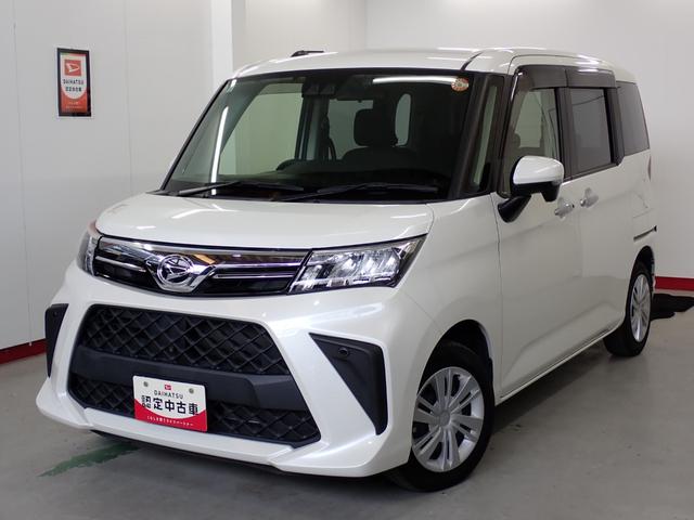 トールＧ衝突被害軽減ブレーキ　横滑り防止装置　オートマチックハイビーム　アイドリングストップ　ステアリングスイッチ　オートライト　キーフリーシステム　オートエアコン　ナビ　全方位カメラ　純正ホイールキャップ（岐阜県）の中古車