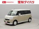 キーフリー（愛知県）の中古車