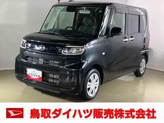  (鳥取県)