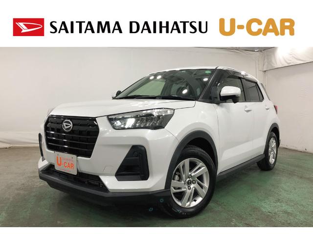 ロッキーＸ　車検整備付／走行距離１６５０１キロ／純正ナビ／ドラレコ１年保証距離無制限　走行距離１６５０１キロ　純正フルセグナビ　バックカメラ　ドラレコ　純正マット　サイドエアバッグ　ＬＥＤヘッドランプ　アイドリングストップ　プッシュボタンスタート　キーフリー（埼玉県）の中古車