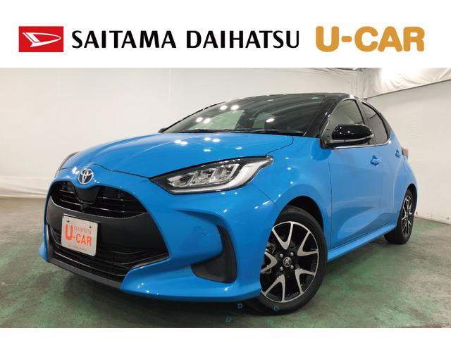 ヤリスハイブリッドＺ　車検整備付／走行距離１９０５９キロ／ドラレコ１年保証距離無制限　走行距離１９０５９キロ　車検整備付　ＴＶレスナビ　全周囲カメラ　ブルートゥース　ドラレコ　純正マット　サイドエアバッグ　ＬＥＤヘッドランプ　シートヒーター　オート格納式ドアミラー（埼玉県）の中古車