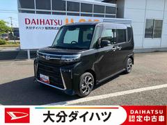  (大分県)