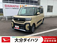  (大分県)