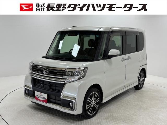 タントカスタムＲＳ　トップエディションリミテッドＳＡIIIカーナビ　全方位カメラ　ドラレコ　シートヒーター　両側電動スライドドア　オートライト　オートエアコン　ＬＥＤヘッドランプ　ＬＥＤフォグランプ（長野県）の中古車
