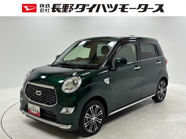 キャストスタイルＧ　ターボ　ＶＳ　ＳＡIIIＣＤチューナー　シートヒーター　オートライト　オートエアコン　ＬＥＤヘッドランプ　ＬＥＤフォグランプ　４ＷＤ（長野県）の中古車