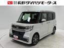カーナビ　全方位カメラ　ドラレコ　シートヒーター　両側電動スライドドア　オートライト　オートエアコン　ＬＥＤヘッドランプ　ＬＥＤフォグランプ（長野県）の中古車