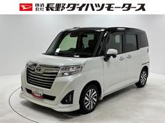  (長野県)