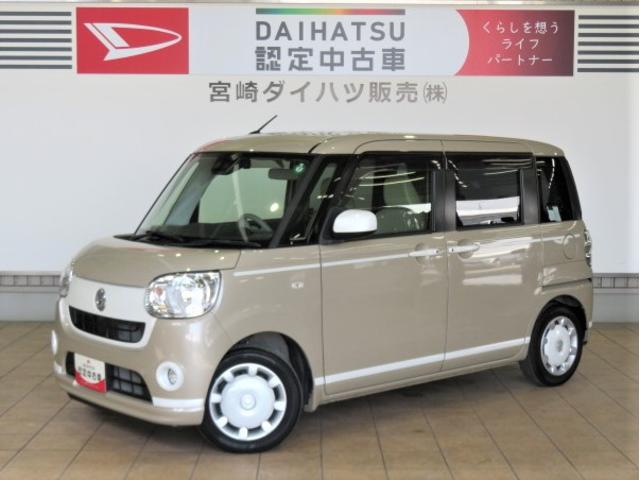 ムーヴキャンバスＸホワイトアクセントリミテッド　ＳＡIII（宮崎県）の中古車