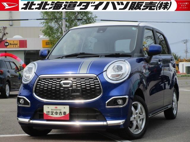 キャストスタイルＧ　ＳＡII４ＷＤ　スマートアシスト　夏冬タイヤ　ＬＥＤヘッドライト　オートライト　オートエアコン　ダイハツ純正ナビ　バックモニター　キーフリーシステム　アイドリングストップ（北海道）の中古車