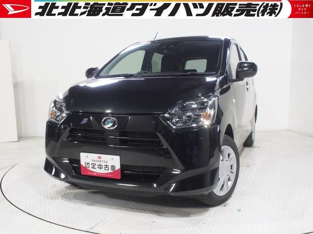 ミライースＸ　リミテッドＳＡIII４ＷＤ　スマートアシスト　ＬＥＤヘッドライト　オートライト　デジタルメーター　キーレスエントリー　電動格納式ドアミラー　アイドリングストップ　ＶＳＣ（横滑り抑制機能）（北海道）の中古車
