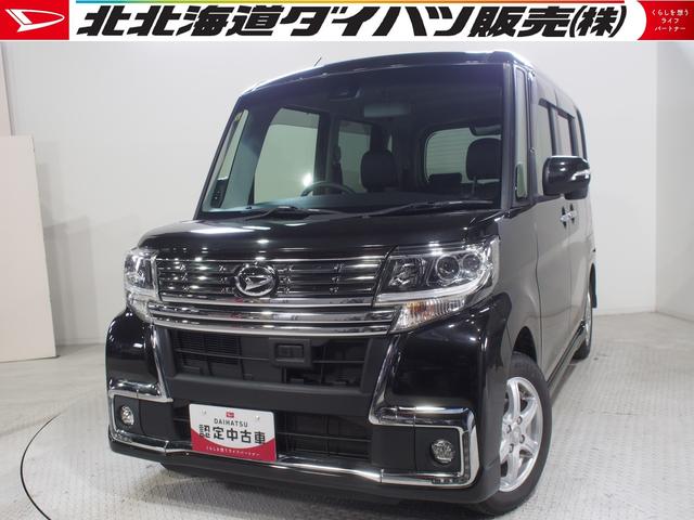 タントカスタムＸ　トップエディションＳＡII４ＷＤ　スマートアシスト　両側スライドドア左電動　ＬＥＤヘッドライト　オートライト　ダイハツ純正ナビ　バックモニター　リモコンエンジンスターター　オートエアコン　アイドリングストップ（北海道）の中古車