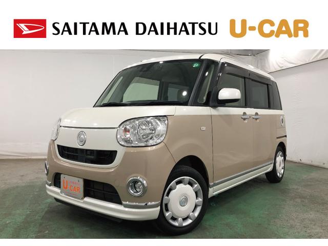 ムーヴキャンバスＸメイクアップ　ＳＡII　雹害／走行距離５０４５０キロ／ナビ１年保証距離無制限　走行距離５０４５０キロ　純正フルセグナビ　バックカメラ　ドラレコ　純正マット　サイドエアバッグ　オートライト　アイドリングストップ　両側スライドドア　スマートアシスト２（埼玉県）の中古車