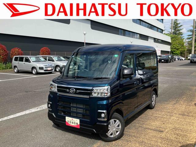 アトレーＲＳ　ＣＤステレオ　バックカメラ　ターボ車　ＡＢＳ保証１年間距離無制限付き　両側電動スライドドア　アイドリングストップ　キーフリー　バックカメラ　コーナーセンサー　エアコン　オーバーヘッドシェルフ　誤発進抑制制御機能（東京都）の中古車