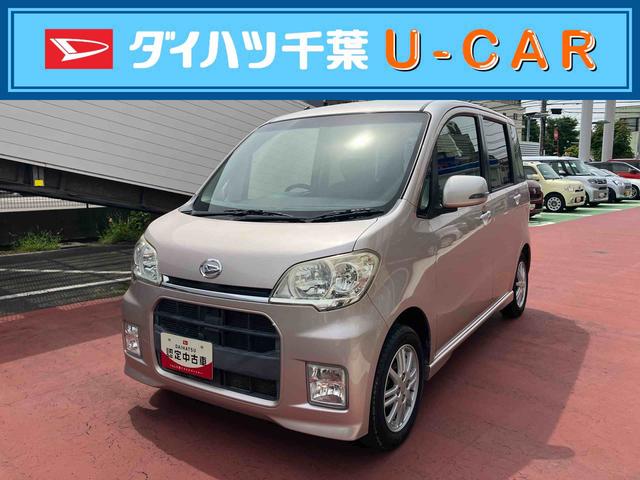 タントエグゼカスタムＧキーフリー・オートエアコン・アルミホイール・ＣＤ／ラジオオーディオ・電動格納ミラー・パワーウィンドウ・オーバーヘッドコンソール（千葉県）の中古車