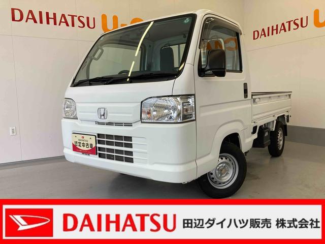 アクティトラックＳＤＸ２ＷＤ　ＭＴ（和歌山県）の中古車