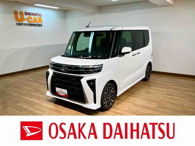 タントカスタムＲＳ　Ｒ７年式／法規対応済／バックカメラ対応ターボ　スマートアシスト　バックカメラ　両側リヤパワースライドドア　プッシュボタンエンジンスタート　シートヒーター　ＬＥＤヘッドライト　アルミホイール　オートエアコン　オートライト　ＡＢＳ（大阪府）の中古車