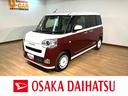 サポカーＳワイド適合　バックカメラ対応　ＵＳＢ接続端子　電動パーキングブレーキ　シートヒーター　両側オートスライドドア　Ｐスタート　ホッとカップホルダー　キーフリー（大阪府）の中古車