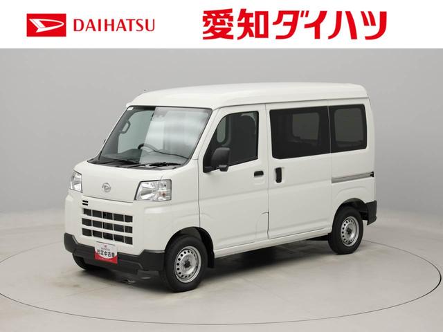 ハイゼットカーゴＤＸ　ＡＭ／ＦＭラジオ　キーレス　リヤプライバシーガラスＡＭ／ＦＭラジオ　両側スライドドア　リヤプライバシーガラス　キーレス　コーナーセンサー　オートライト（愛知県）の中古車