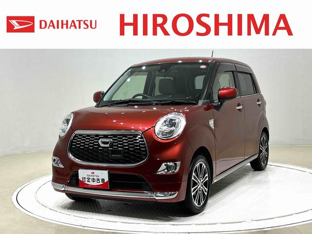 キャストスタイルＧ　ＳＡII　ナビ　バックカメラ　ＥＴＣ　ドラレコＬＥＤヘッドランプ・フォグランプ　オートエアコン　アルミホイール　オートライト　プッシュボタンスタート　セキュリティアラーム（広島県）の中古車