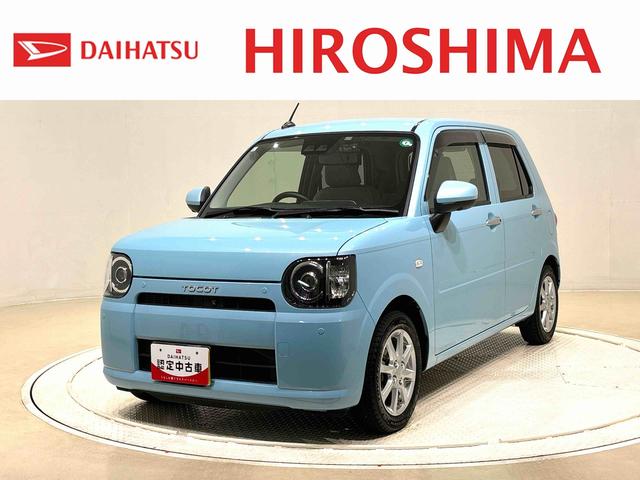 ミラトコットＧ　ＳＡIII　ナビゲーション　パノラマモニターＬＥＤヘッドランプ　運転席・助手席シートヒーター　オートライト　プッシュボタンスタート　パノラマモニター対応カメラ　コーナーセンサー　運転席シートリフター　ＵＳＢ電源ソケット（広島県）の中古車